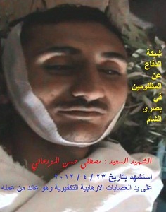 Moustapha Mazraani a été tué mardi à Deraa par les miliciens