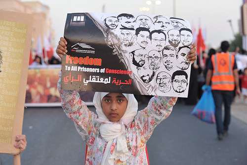 Troisième anniversaire de la révolution du Bahreïn: encore une martyre de plus..