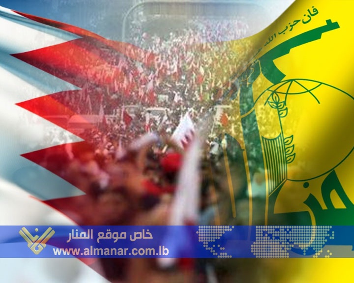 Le Hezbollah fustige les autorités despotiques à Bahreïn