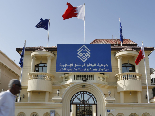 Bahreïn: les USA inquiets par l’interdiction du principal groupe d’opposition
