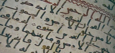 Un manuscrit du Coran de 1 400 ans a été retrouvé à Birmingham