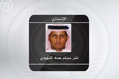 Arabie: arrestation de 19 suspects pour les attentats de lundi, dont Médine