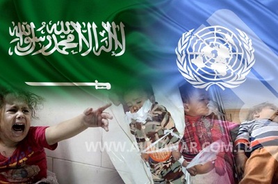 Un fonds d’enfants yéménites pour l’ONU afin qu’elle renonce à l’argent saoudien