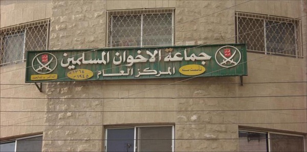 Jordanie: les services de sécurité ferment le siège des Frères musulmans