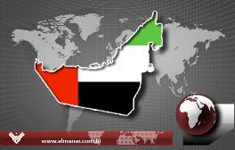 Emirats: HRW dénonce la dissolution d’associations élues
