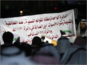 Des centaines de Koweïtiens manifestent pour réclamer des réformes
