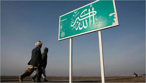 Arabia Saudí Busca Reforzar su Influencia en Afganist&aacuten para Oponerse a Ir&aacuten