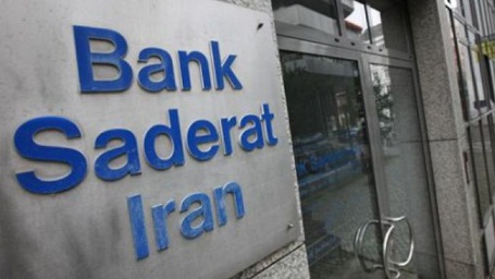 Tribunal Europeo Ordena la Remoci&oacuten de las Sanciones contra Otro Banco Iraní
