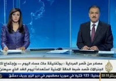 Al Yazira Manipula a los Argelinos y Anuncia la Muerte de Buteflika