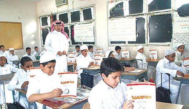 El Gobierno Saudí Distribuye Manuales que Alientan el Sectarismo en las Escuelas

