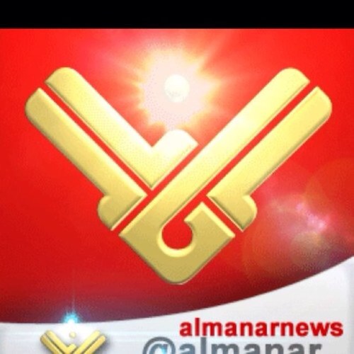 Hezbolá condena medida de Nilesat contra Al Manar