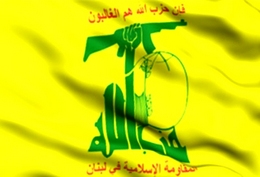 Hezbolá condena bombardeo norteamericanos al Ejército sirio en Deir Ezzor