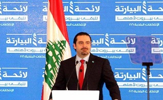 Reveses para Hariri en las elecciones municipales libanesas
