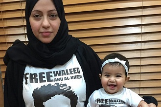Detenida activista saudí, que recibió premio Mujeres de Coraje en EEUU


