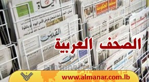 الصحافة العربية في 27-5-2011