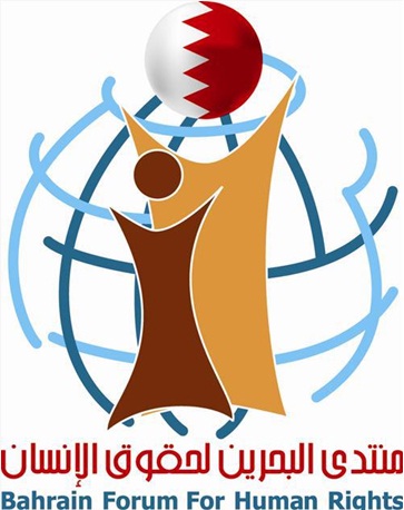 منتدى البحرين لحقوق الانسان يعزي بمانديلا