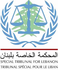واشنطن تحذر لبنان من عدم الالتزام بتمويل المحكمة الخاصة

