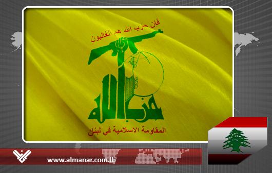 حزب الله دان جريمة 