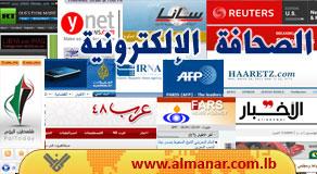 تقرير مواقع الإنترنت والصحف العربية ليوم الأحد 14-12-2014