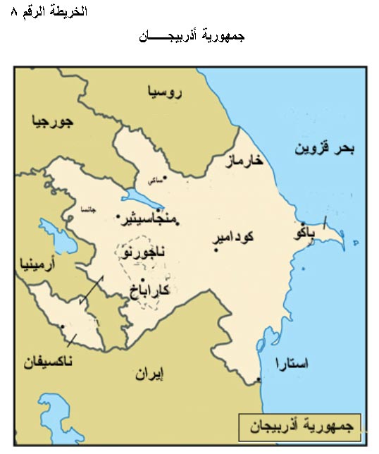 أذربيجان تتهم ارمينيا بقتل خمسة من جنودها في مواجهات جديدة على الحدود
