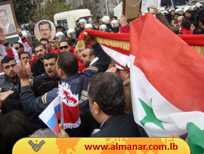 تظاهرة ضد مؤتمر أصدقاء سورية