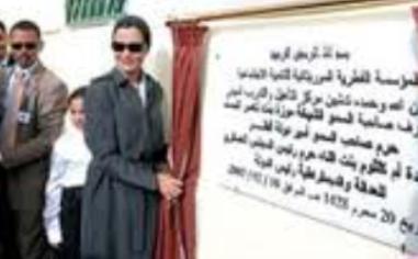 موريتانيا تغلق مركزاً تابعاً لزوجة أمير قطر 

