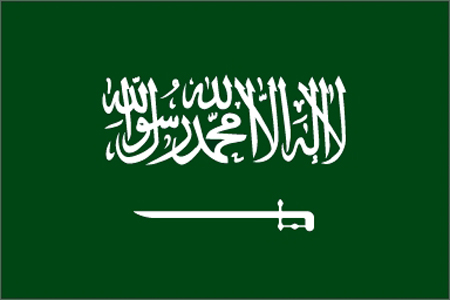 علم السعودية 