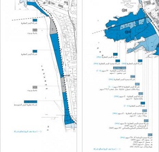 خريطة شائ الرمل البيضاء