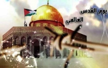 توزيع جوائز مسابقة يوم القدس العالمي في لبنان‏

