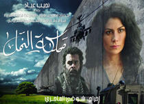 ملصق فيلم مملكة النمل