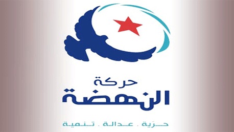النهضة لن تدعم أي مرشح في الانتخابات الرئاسية التونسية