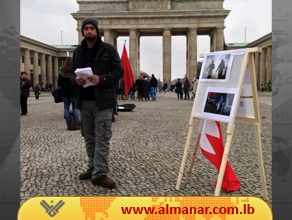 معرض للصور عن البحرين في المانيا