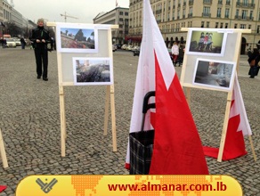 معرض للصور عن البحرين في المانيا