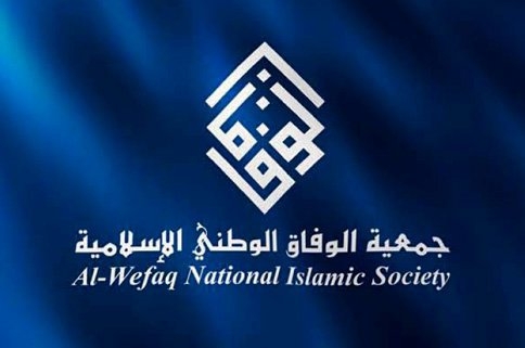 الوفاق تطالب بتشكيل لجنة مستقلة للتحقيق بالاعتداء على سجن جو المركزي