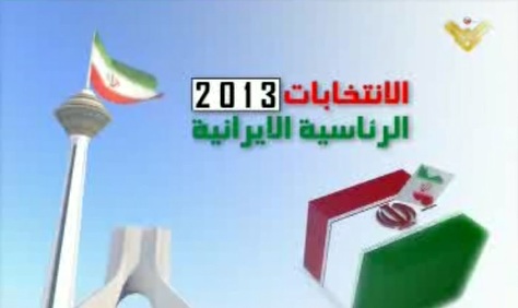 صمت انتخابي في ايران عشية فتح صناديق الاقتراع

