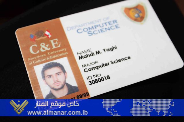 بطاقة جامعية للشهيد مهدي ياغي 