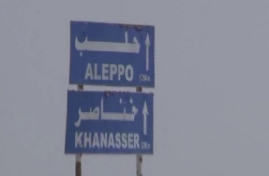 حلب