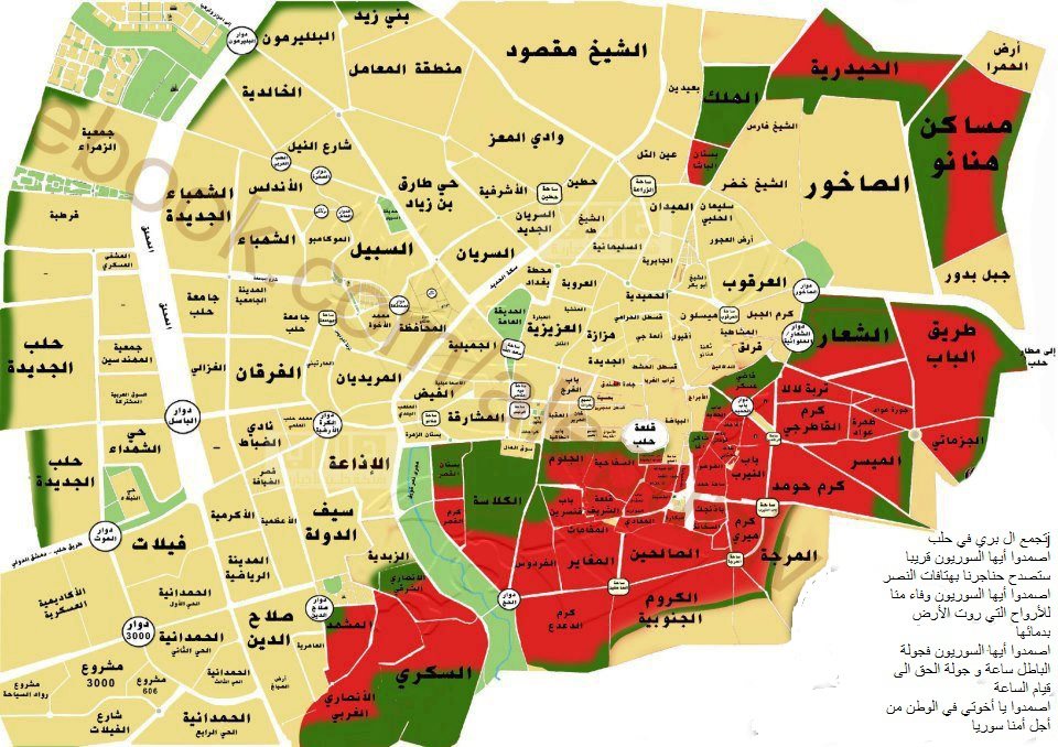 حلب: «عاصفة الشمال» يطلقها الجيش هذه المــرة