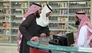 المكتبات العامة في السعودية هي حكرا على الرجال فقط