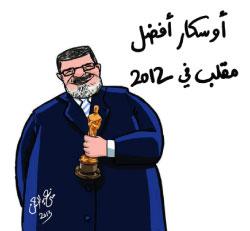 رسم كاريكاتيري للرئيس المصري محمد مرسي