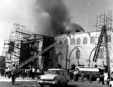 إحراق المسجد الأقصى العام 1969