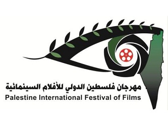 غزة تحتضن أكبر تظاهرة سينمائية في فلسطين 
