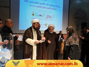 إحتفال جمعية المعراج لاعلان نتائج مسابقة أريج الصلاة 
