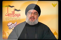 السيد نصر الله مراسم احياء ذكرى اربعين الامام الحسين(ع) 3 كانون الثاني 2013