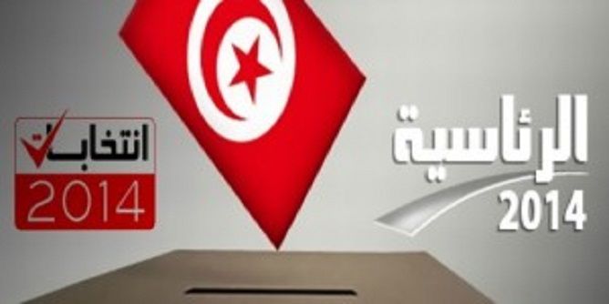 انتخابات رئاسية حاسمة في تونس