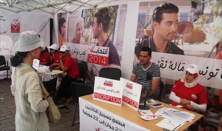 الانتخابات التونسية: قبول ملفات 27 مرشحا للرئاسة واكثر من 1300 قائمة للتشريعية