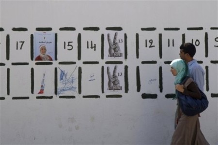إنطلاق حملة الانتخابات التشريعية في تونس