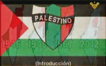 PALESTINO نادي كرة قدم تشيلي استفز 