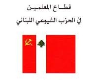 التقرير الصحفي التربوي