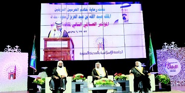 «مؤتمر الإرهاب» يدعو إلى إعادة النظر في المناهج الدينية والتاريخية